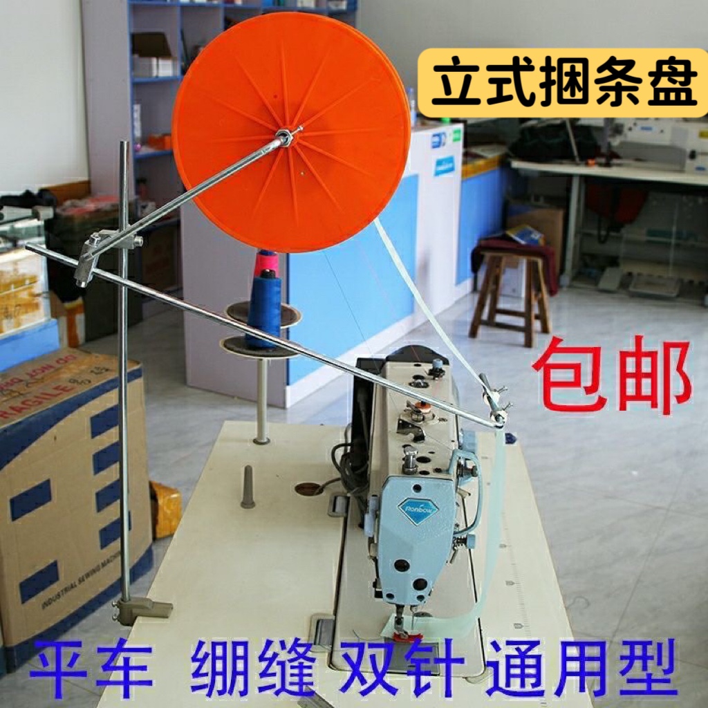 Soporte de carrete de coser Ve - Hem Tape Fusible reseña y precio
